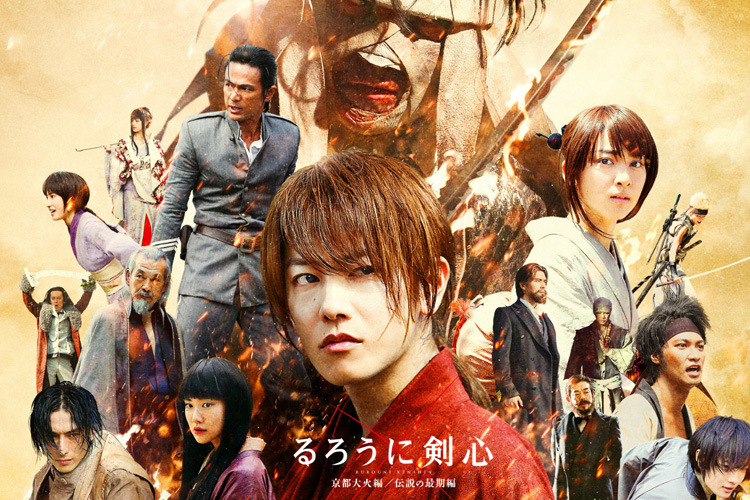 รีวิว หนัง Rurouni Kenshin  เกียวโตทะเลเพลิง ซามุไร x ภาค 2